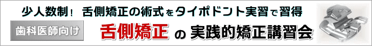 ���񋸐��̎��Ê��Ԃ�啝�ɒZ�k����R�R����ȋ����N���j�b�N(���񋸐��̊w������܂�)