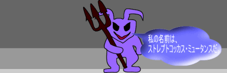 画像の説明